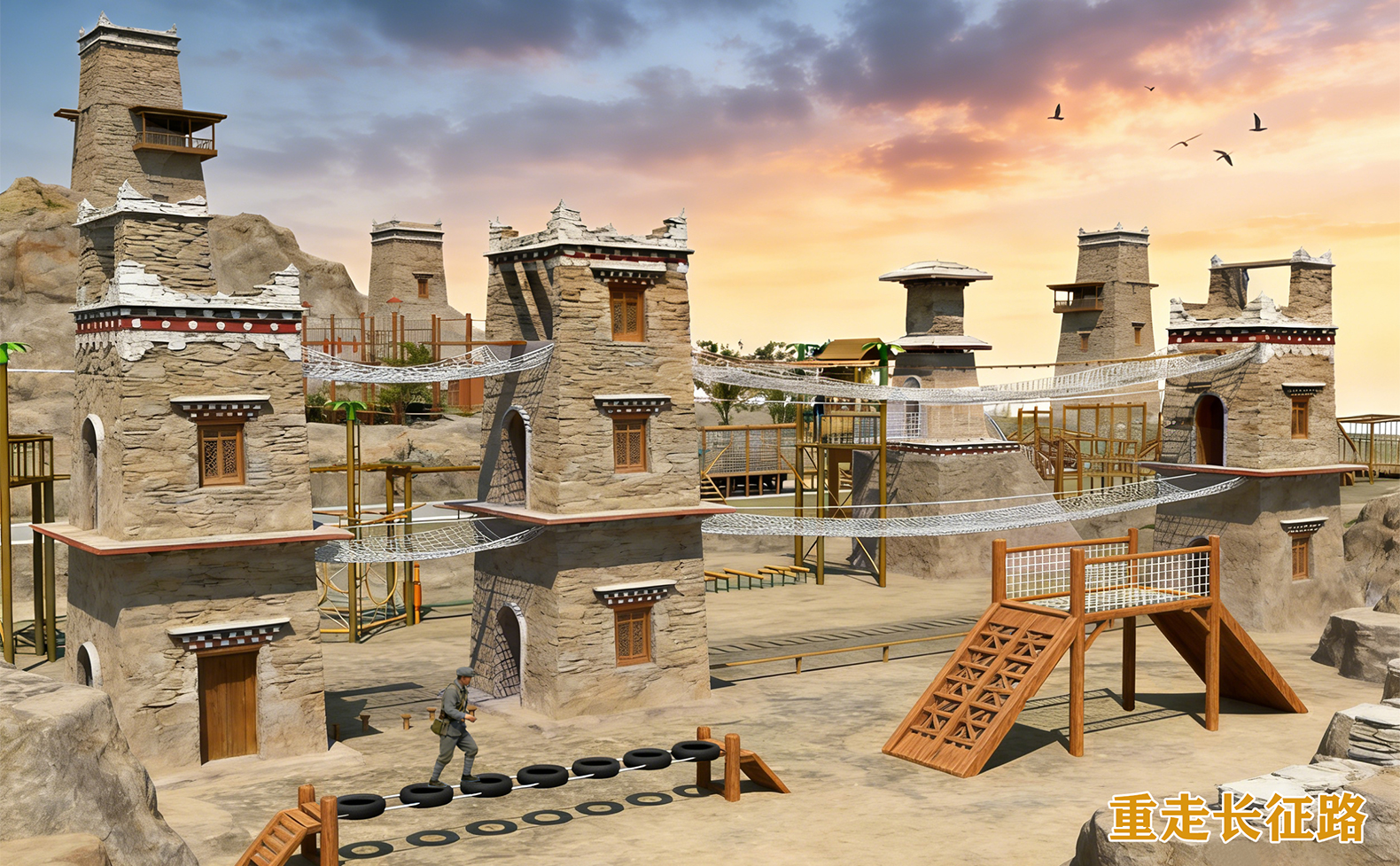 主题拓展乐园(图1) 主题拓展乐园(图1)